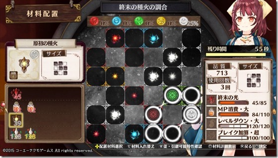 不思議のレシピ２-１ - コピー